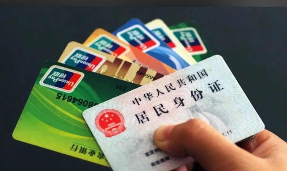 中行安康高新区支行以案说险｜大学生出借银行卡，沦为电诈“工具人”
