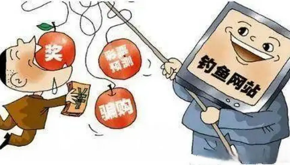 中行安康旬阳市支行：政务账号被盗用 谨防熟人账号衍生钓鱼链接诈骗