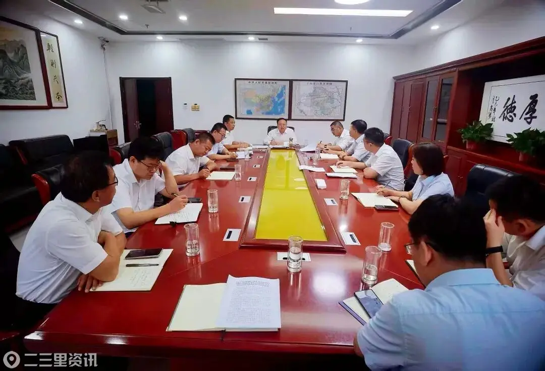 子洲农商银行召开国有“三资”盘活工作推进会