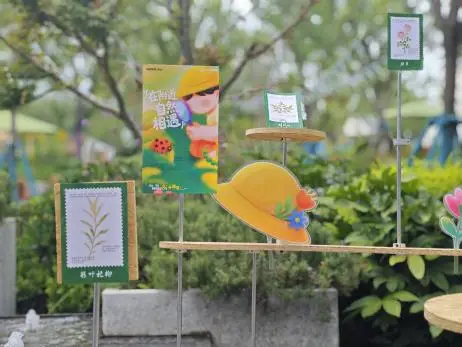 一杯茶、一本书，西安万科把“附近”重新点亮 ——在家楼下，遇见更好的自己与更近的邻居