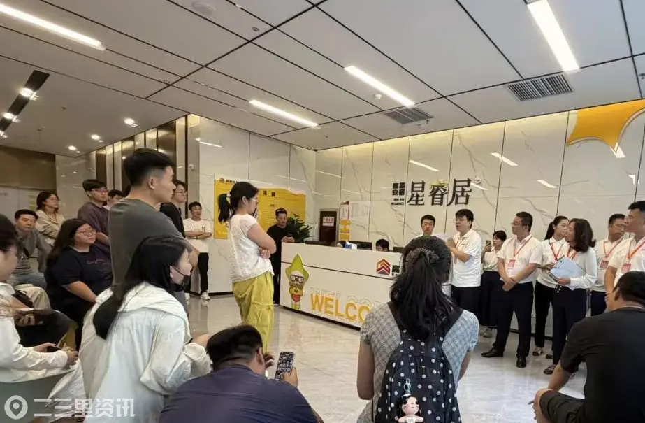 企业微信截图_17877384231429