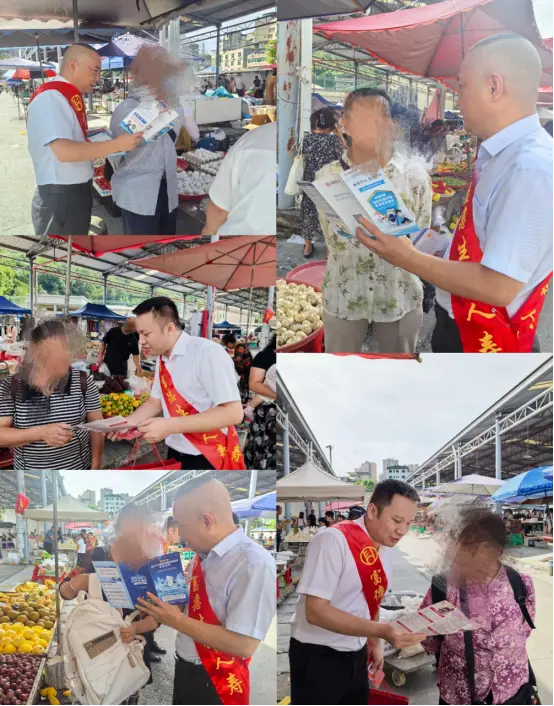 防非反诈宣传进集市，守护群众“钱袋子” --富德生命人寿黔江中支开展防非反诈宣传活动