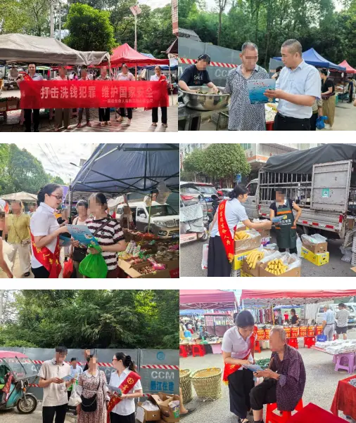 富德生命人寿黔江中支开展反洗钱暨非法金融专项宣传