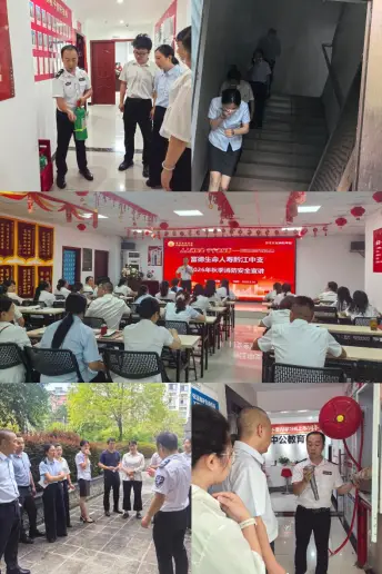 防患于未“燃” 筑牢安全防线 --富德生命人寿黔江中支消防安全培训