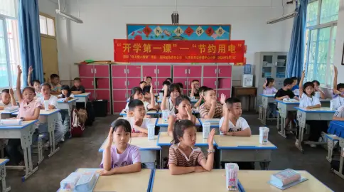 国网咸阳供电公司：电力科普进校园 护航平安开学季