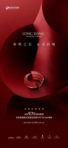 C:\Users\Administrator\Desktop\出\ok\欧了\0902-龙翔未央和悦-媒体通稿【+配图】\媒体通稿配图\0902软文配图-01【改】.jpg0902软文配图-01【改】