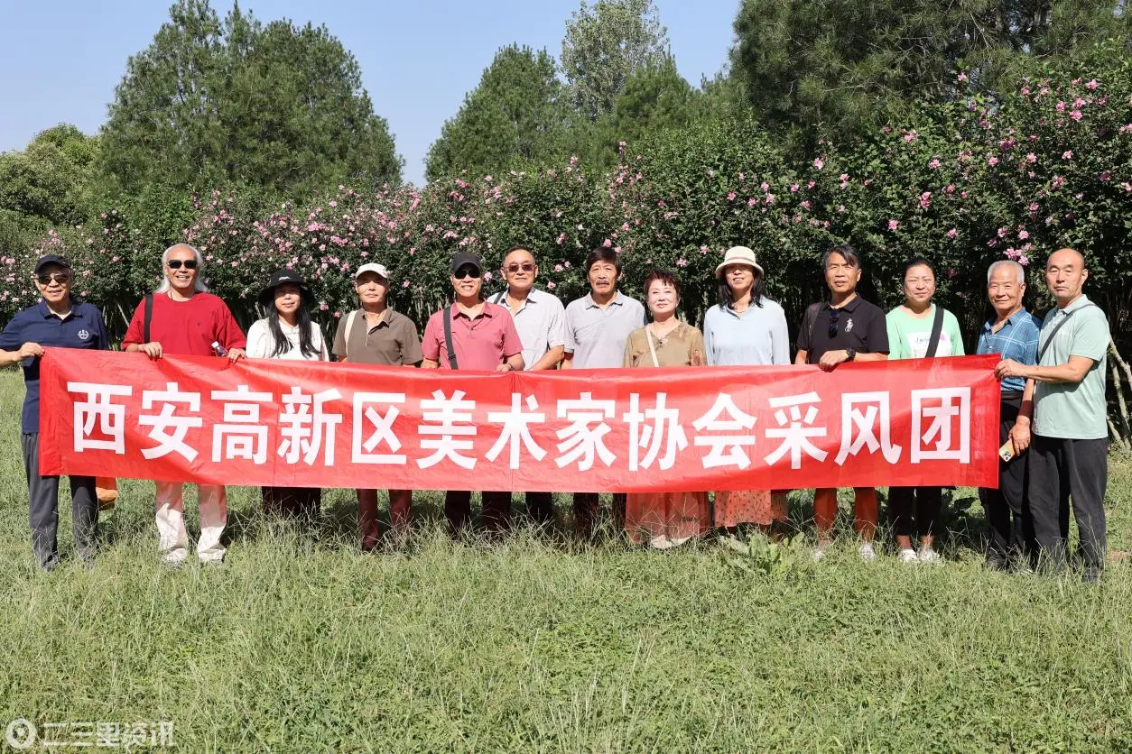 艺术家走进高新三期寻迹唐风诗韵  “唐诗里的高新”艺术画展采风活动成功举办