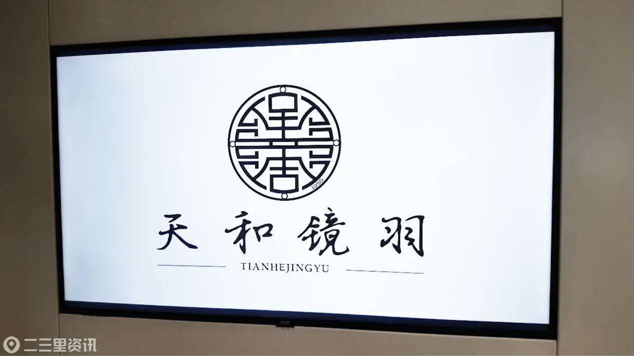 新赛道·高新力量高新区企业天和镜羽多部AI短剧登顶全球榜单 数字文化出海跑出加速度