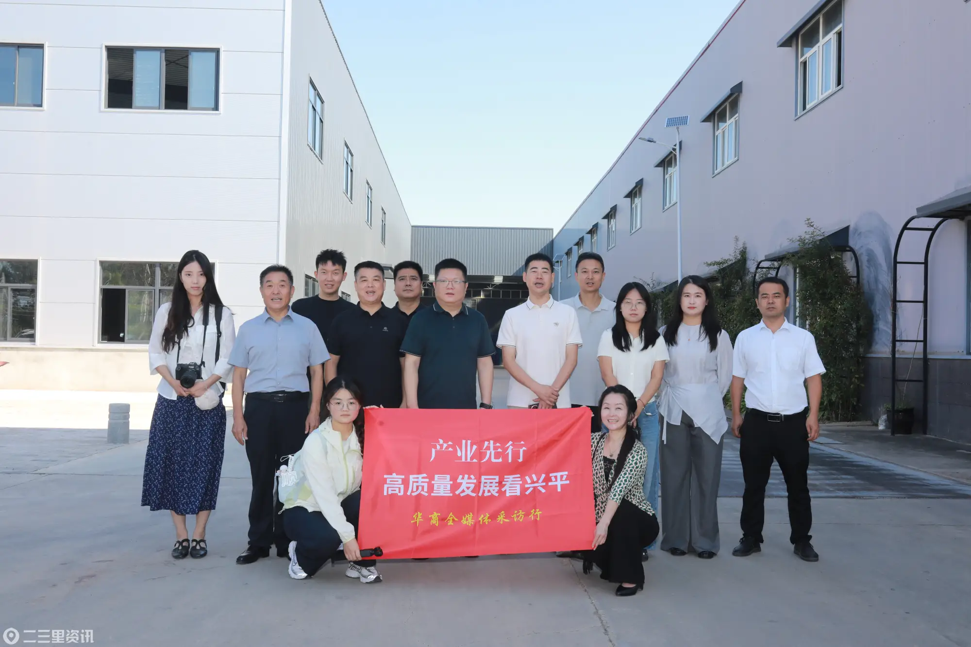 产业先行 高质量发展看兴平｜华商报全媒体实地探访兴平六大特色产业