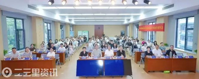 建院85周年系列学术活动——2026年陕西省药学会眼科药学专委会学术年会顺利召开