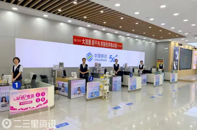 咸阳移动秦都分公司多措并举提升营业厅服务品质