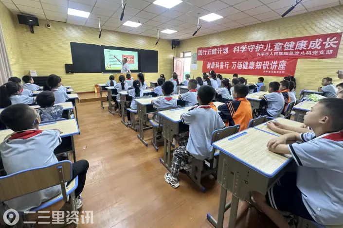 健康护航开学季 守护成长伴同行 | 兴平市人民医院开展“开学第一课”进校园活动