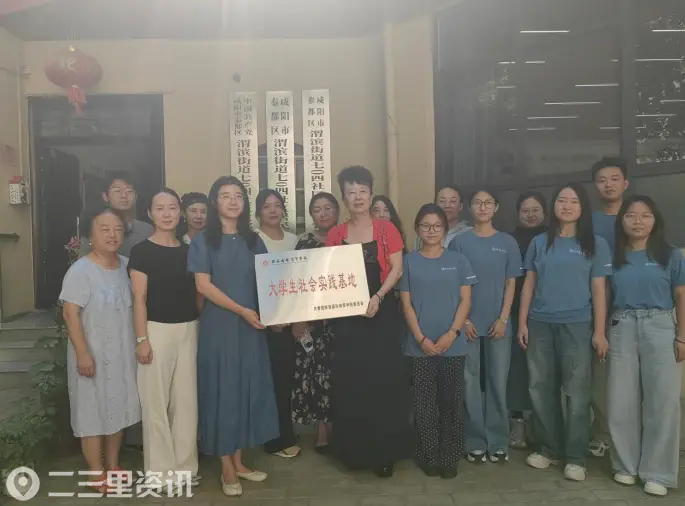 秦都区渭滨街道：健康服务送进社区 校社携手守护银发健康