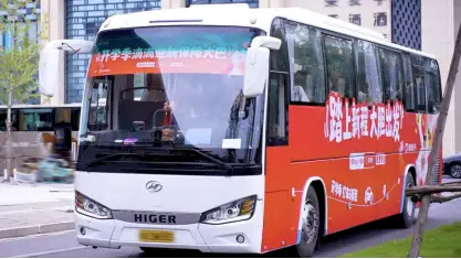 滴滴在西安等全国多城上线开学保障大巴，助力学生从场站直达校园