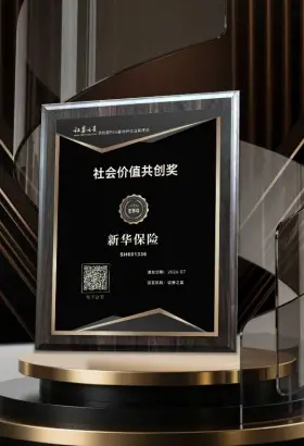 “奖项+评级”双向认可！新华保险ESG表现持续向优