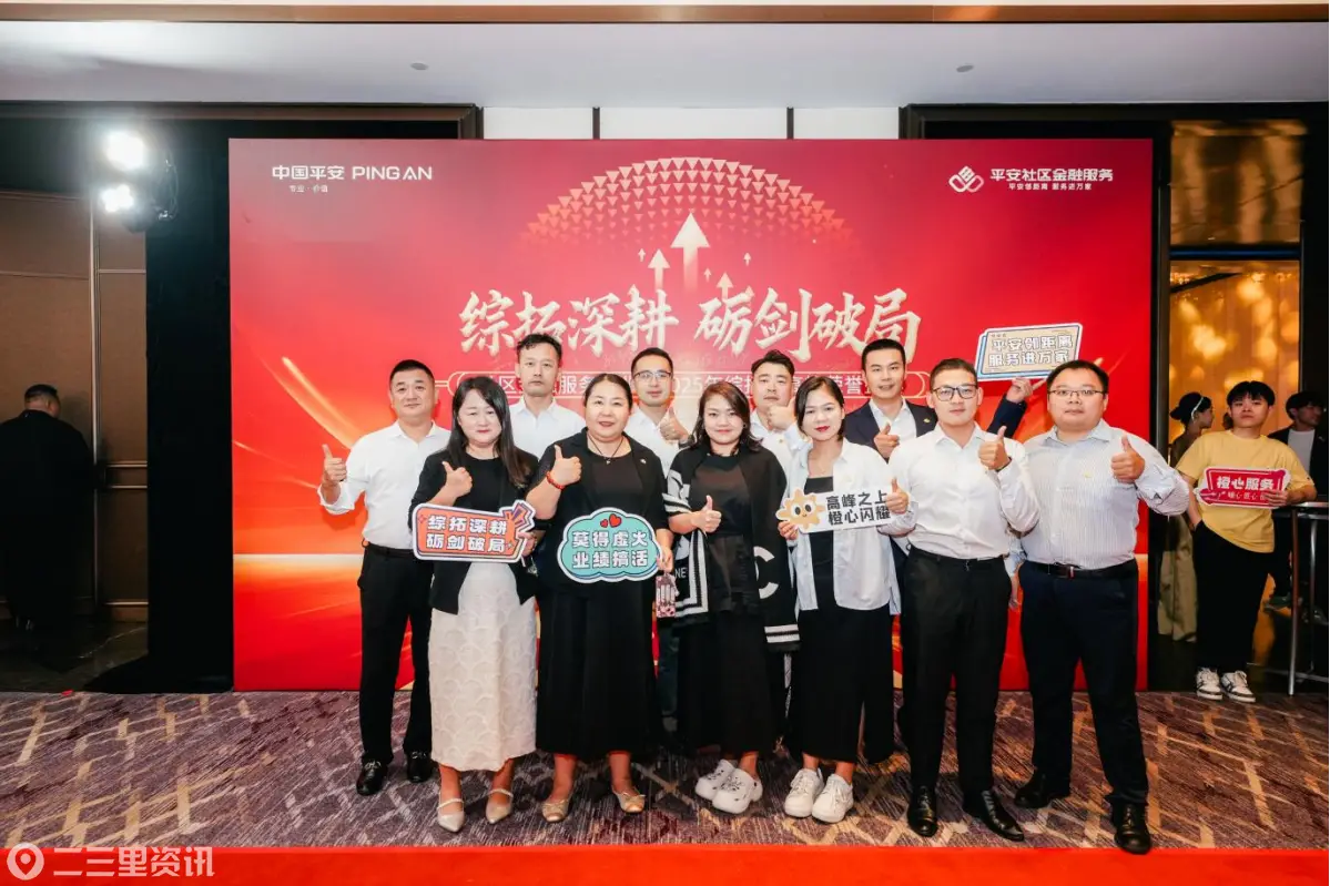 黄桦：在社区里，做保单背后长久的守候者