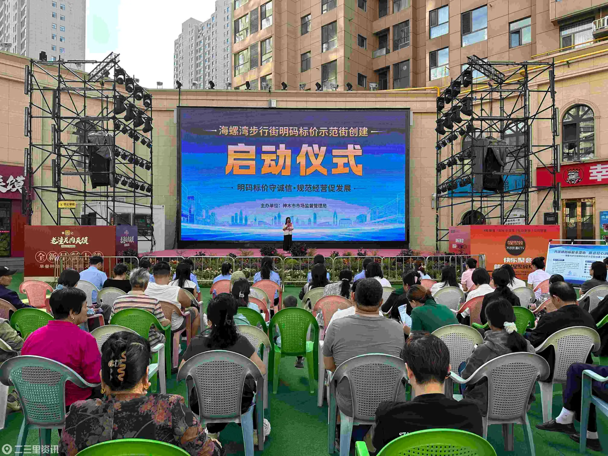 海螺湾步行街：创建明码标价示范街全力守护市民消费环境
