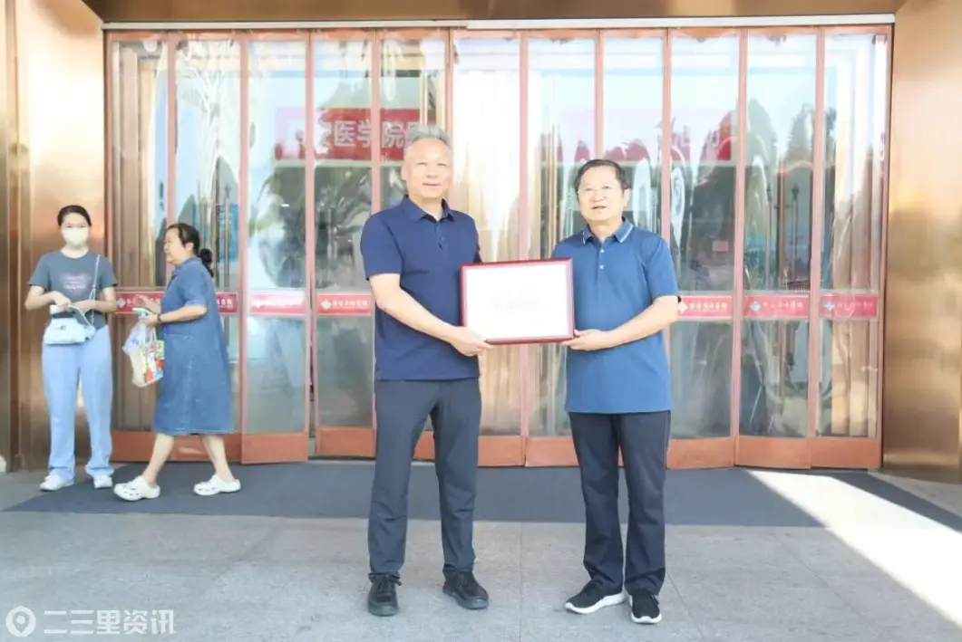 热血点亮三秦|西安凤城医院开展无偿献血活动