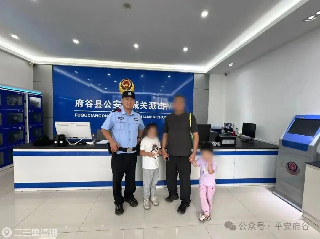 迷路小女孩走进派出所，这份安全感很踏实！