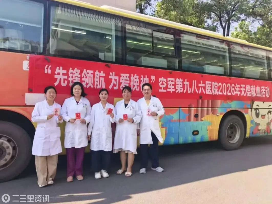 热血点亮三秦|空军第九八六医院南、北院区开展无偿献血活动