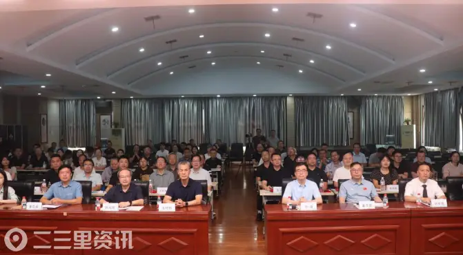咸阳市软组织疼痛专业委员会成立 同期举办省级膝骨关节炎防治培训班