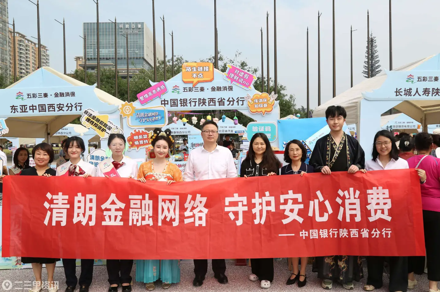 陕西中行：走进百姓聚集地 宣讲金融消保课