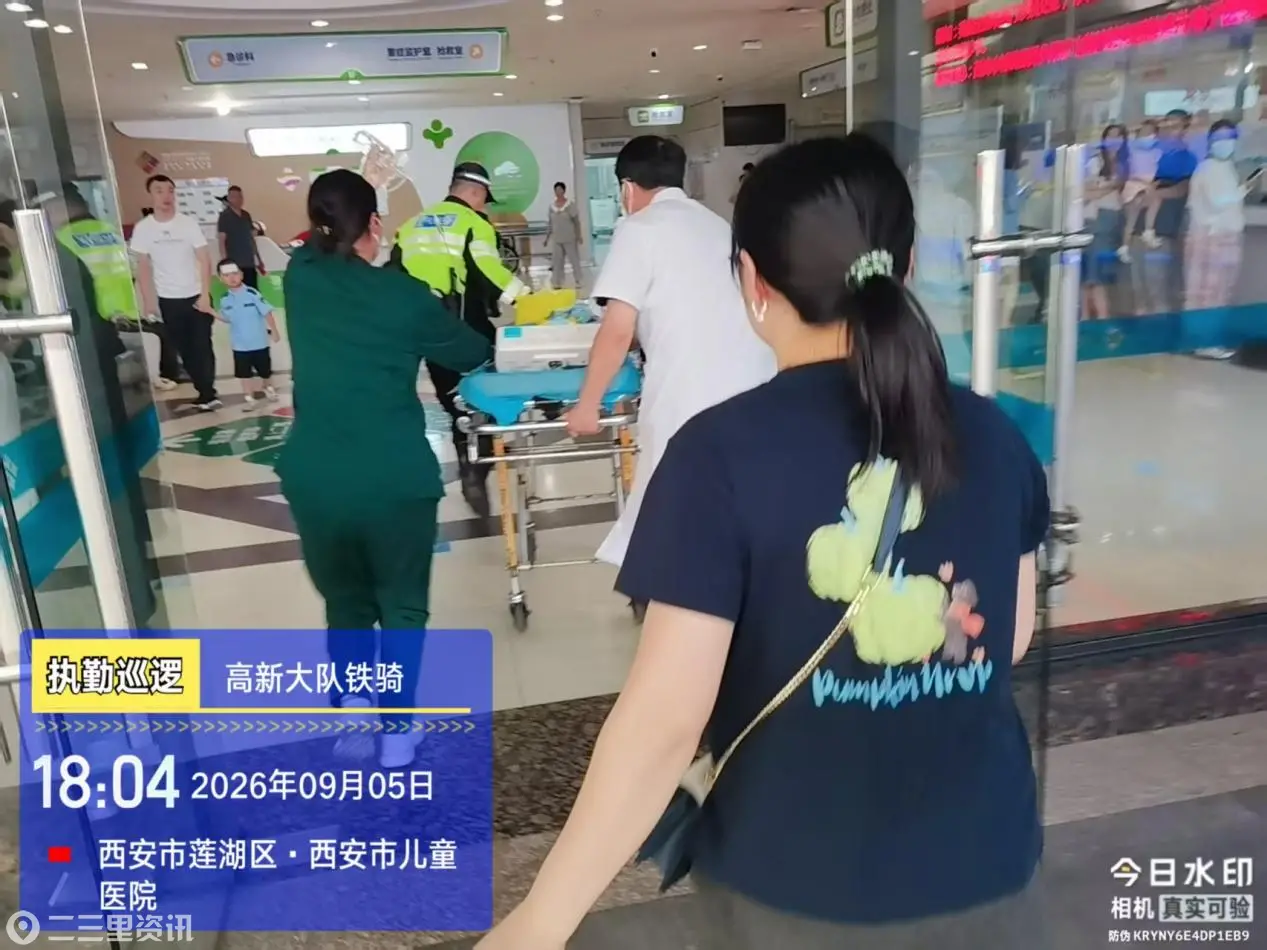 微信图片_20260908174530