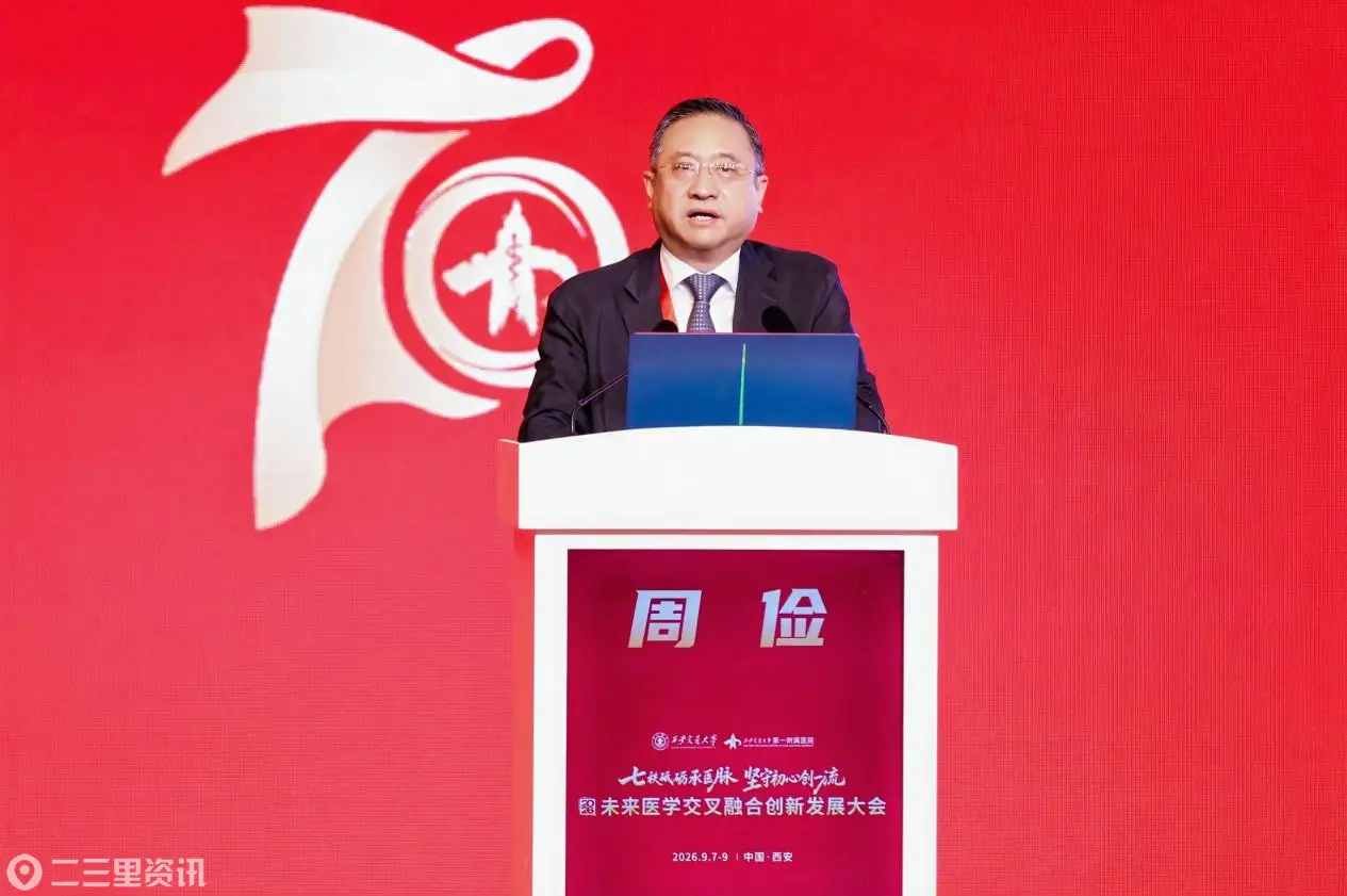 微信图片_20260908125200_27_4