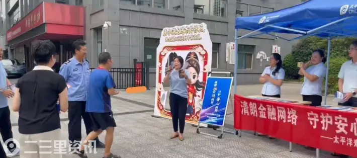 汉中市保险行业积极开展金融教育宣传周活动