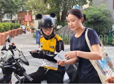 金融教育宣传周|恒丰银行重庆南岸支行：金融护航新业态 走进步行街开展“两司两员”专项宣传