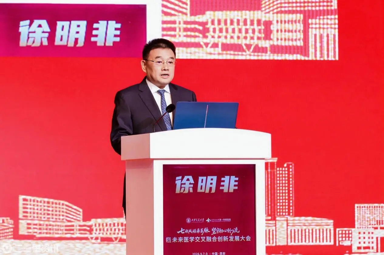 微信图片_20260908101828_11_2