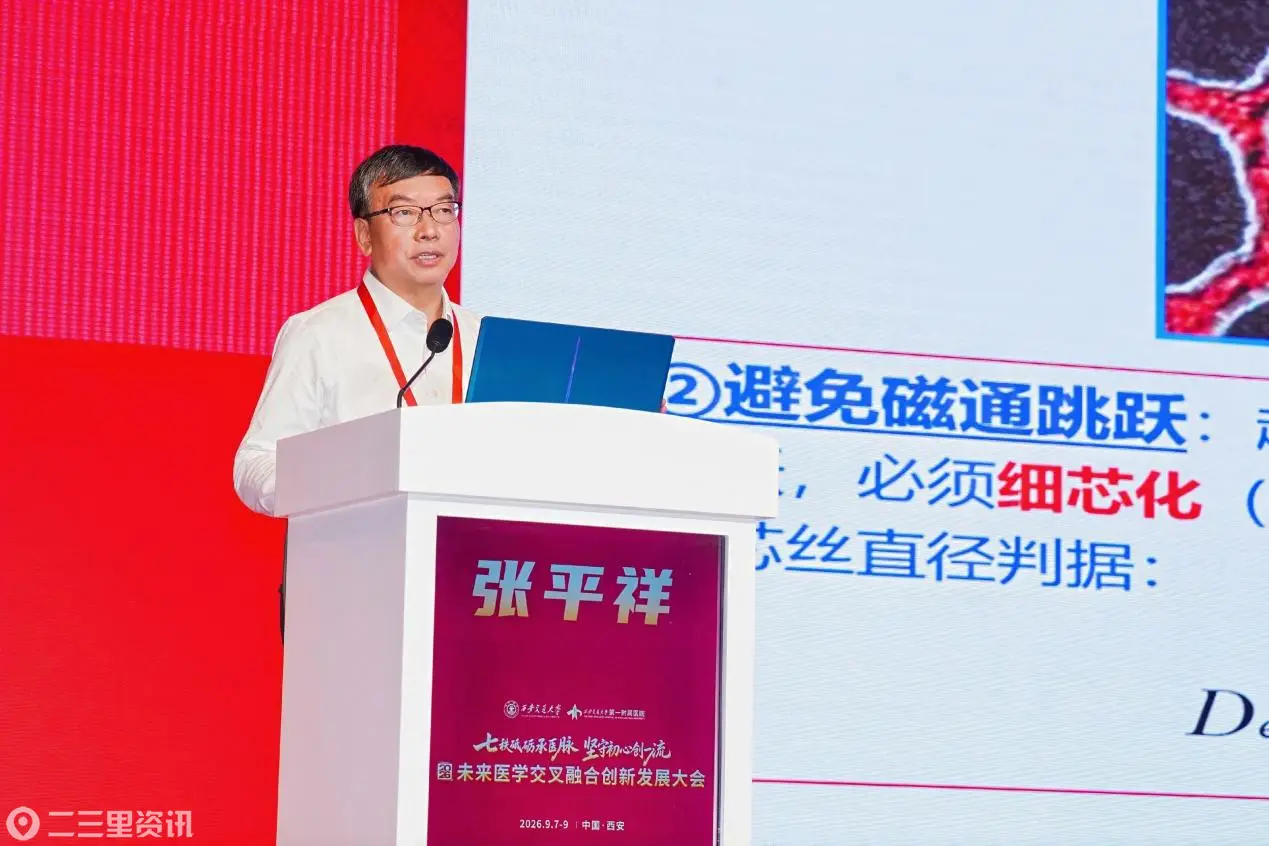 微信图片_20260908125200_26_4