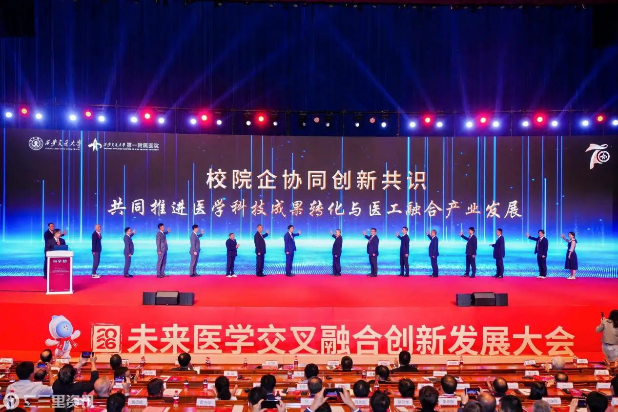 微信图片_20260908102011_16_2