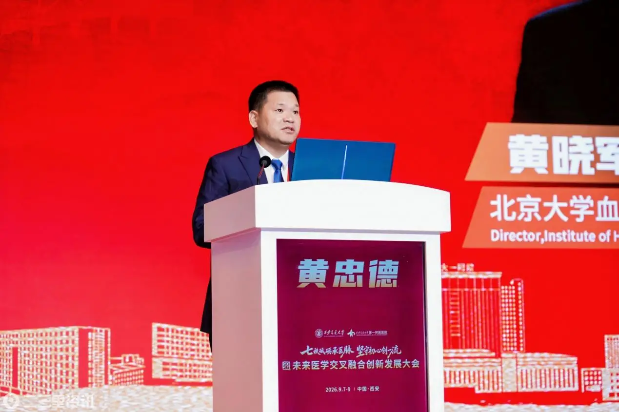 微信图片_20260908125200_31_4