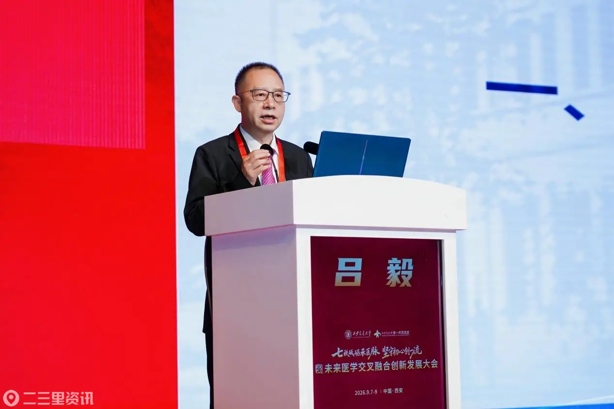 微信图片_20260908125200_30_4