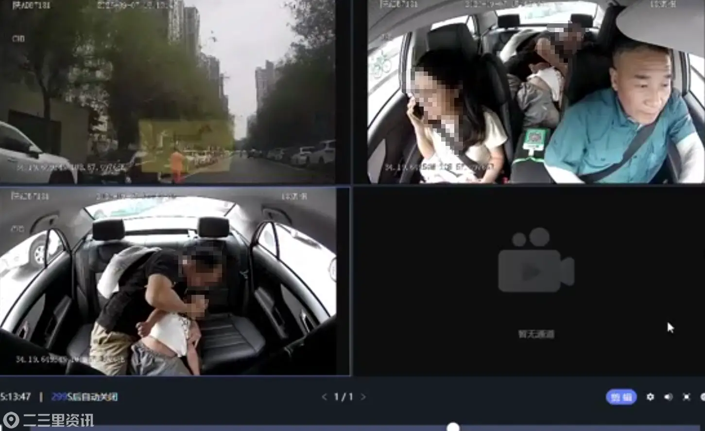 患儿乘车突发抽搐，西汽的哥争分夺秒开辟“生命通道”