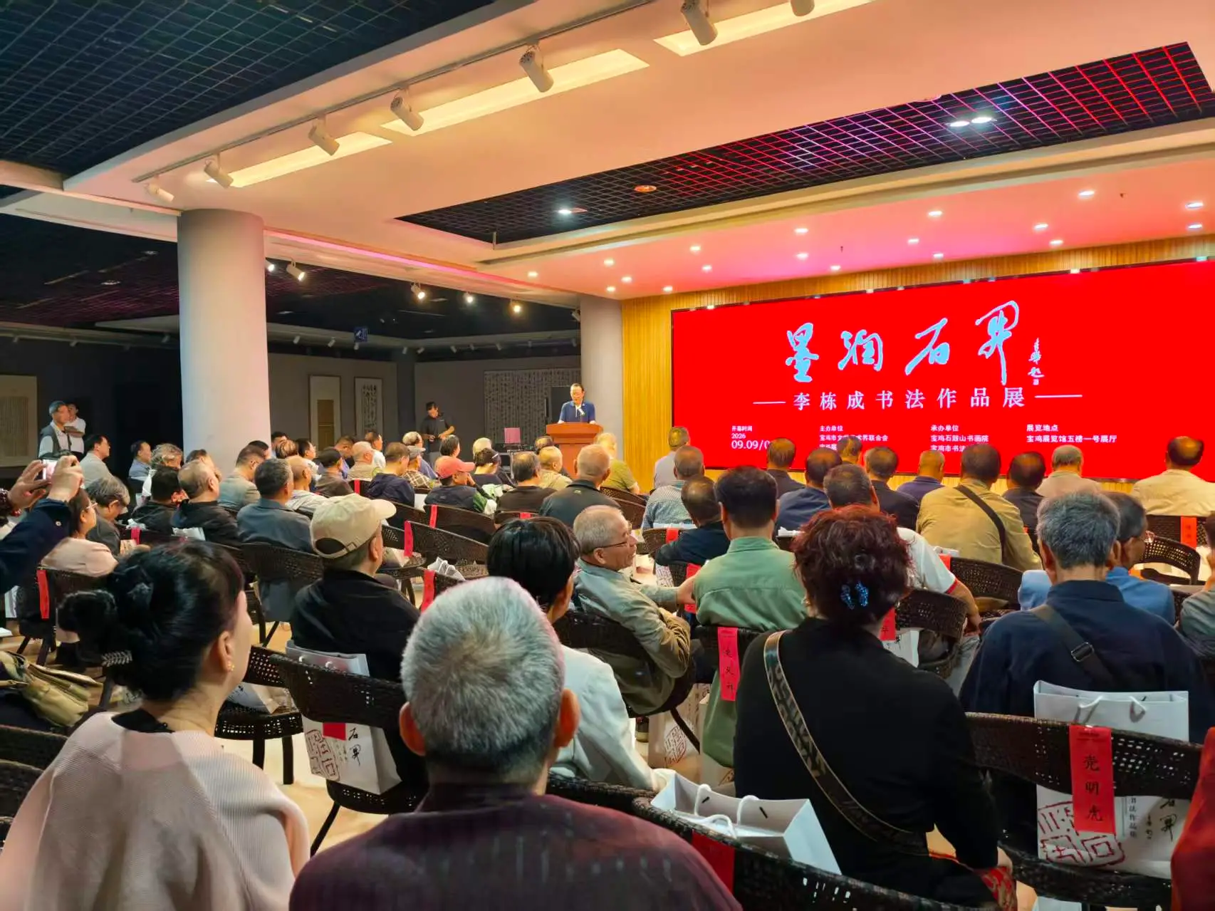 “墨润石开——李栋成书法作品展”金秋启幕，百余精品献礼古稀艺途