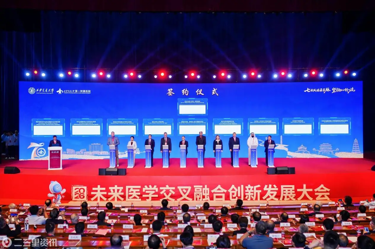 微信图片_20260908102016_17_2
