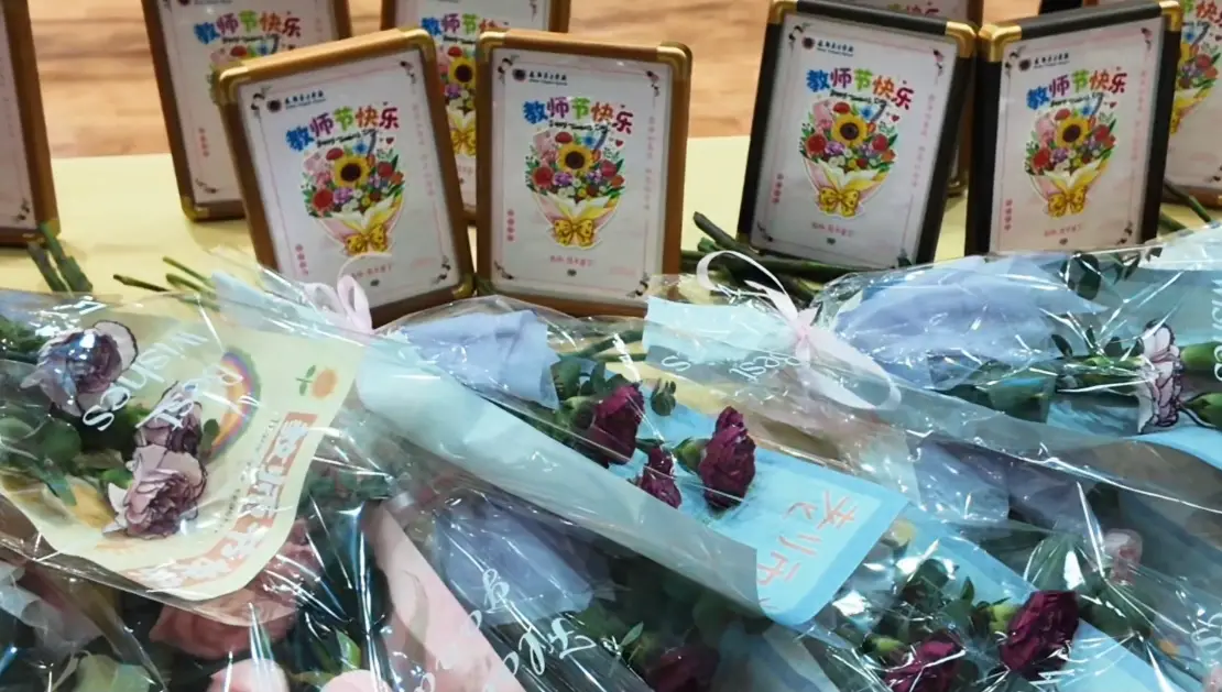 师者如光，惊喜予你｜秦都英才学校教师节暖心活动