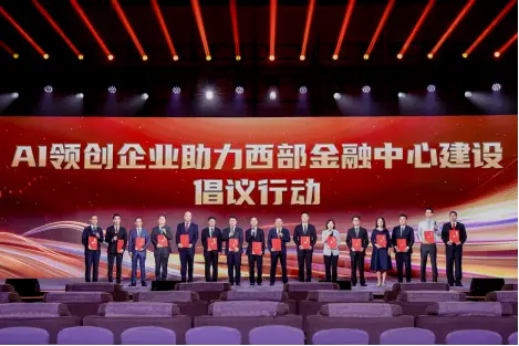 一条通道的金融脉动|恒丰银行赋能西部陆海新通道建设