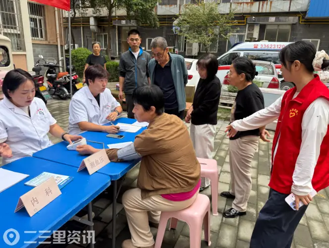 秦都区渭滨街道：便民服务零距离 健康关爱送到家