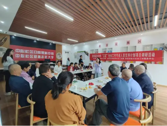陕西省2026年“三区”社会工作专业人员支持计划项目调研走进张滩镇中心社区