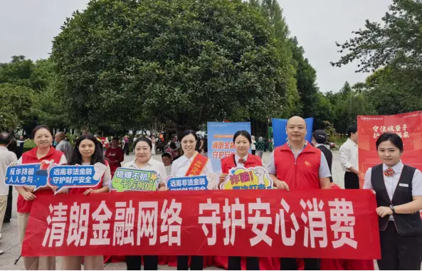 金融知识进商圈 平安守护零距离