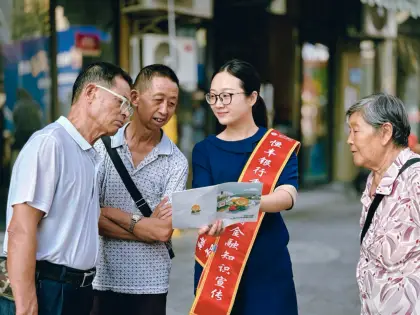 金融教育宣传周|恒丰银行重庆永川支行：警银联动聚合力 反诈宣传护民生