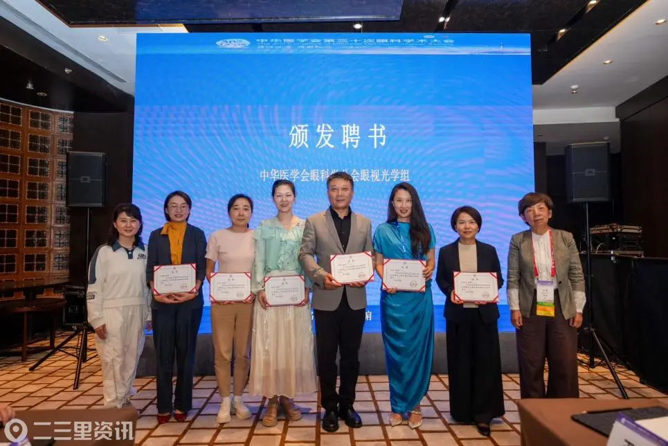 西安市第一医院：【喜报】热烈祝贺我院屈光手术中心韦伟主任荣膺医师协会、医学会双学组委员！