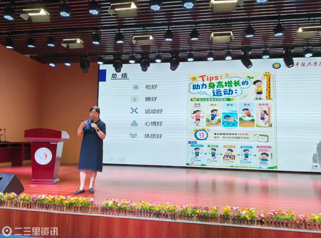 “春芽成长计划”健康管理进校园陕西公益行走进西安浐灞一小创新小学
