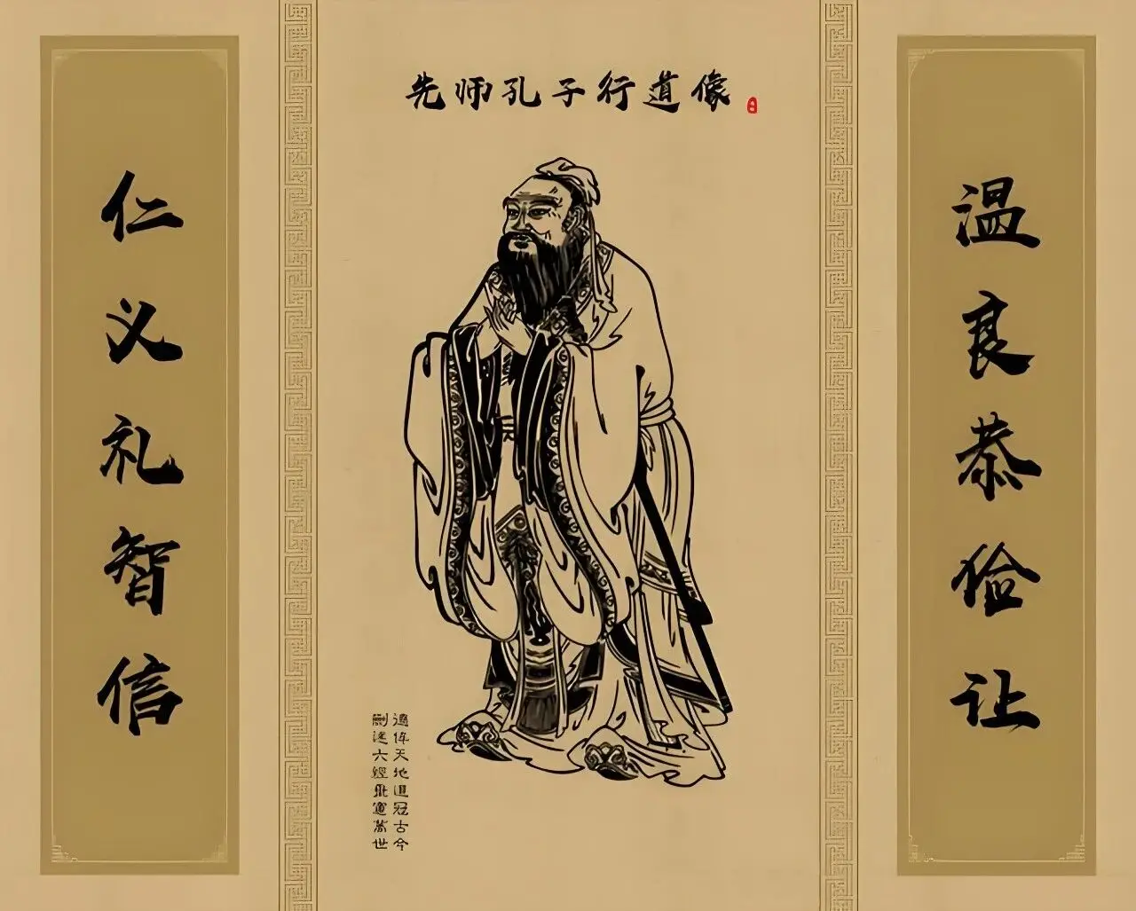 诵先贤圣哲，传承儒家文脉｜农安县图书馆纪念孔子诞辰2577周年少儿图书置换活动来啦！