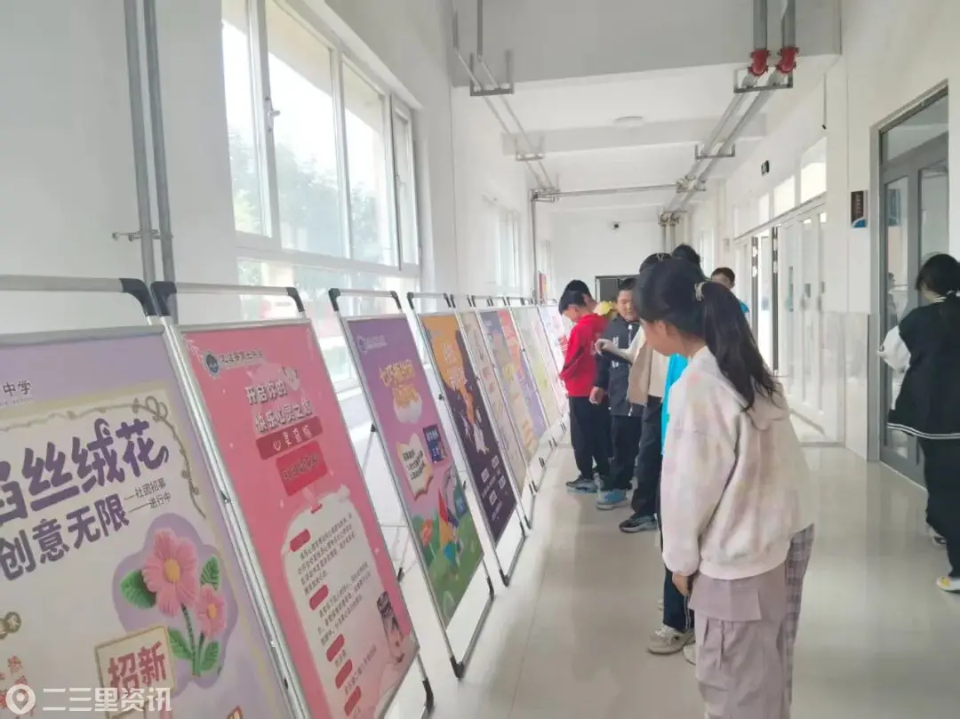 缤纷社团齐绽放 青春逐梦正当时——定边县第七中学2026年秋季七八年级社团招新活动圆满举行