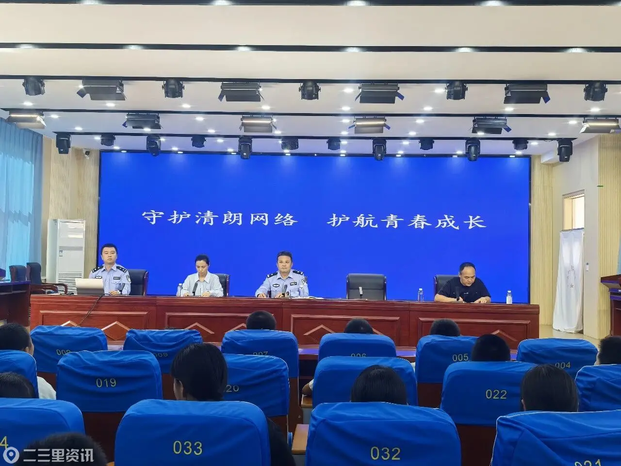 国家网络安全宣传周丨米脂公安开展国家网络安全宣传周系列宣传活动