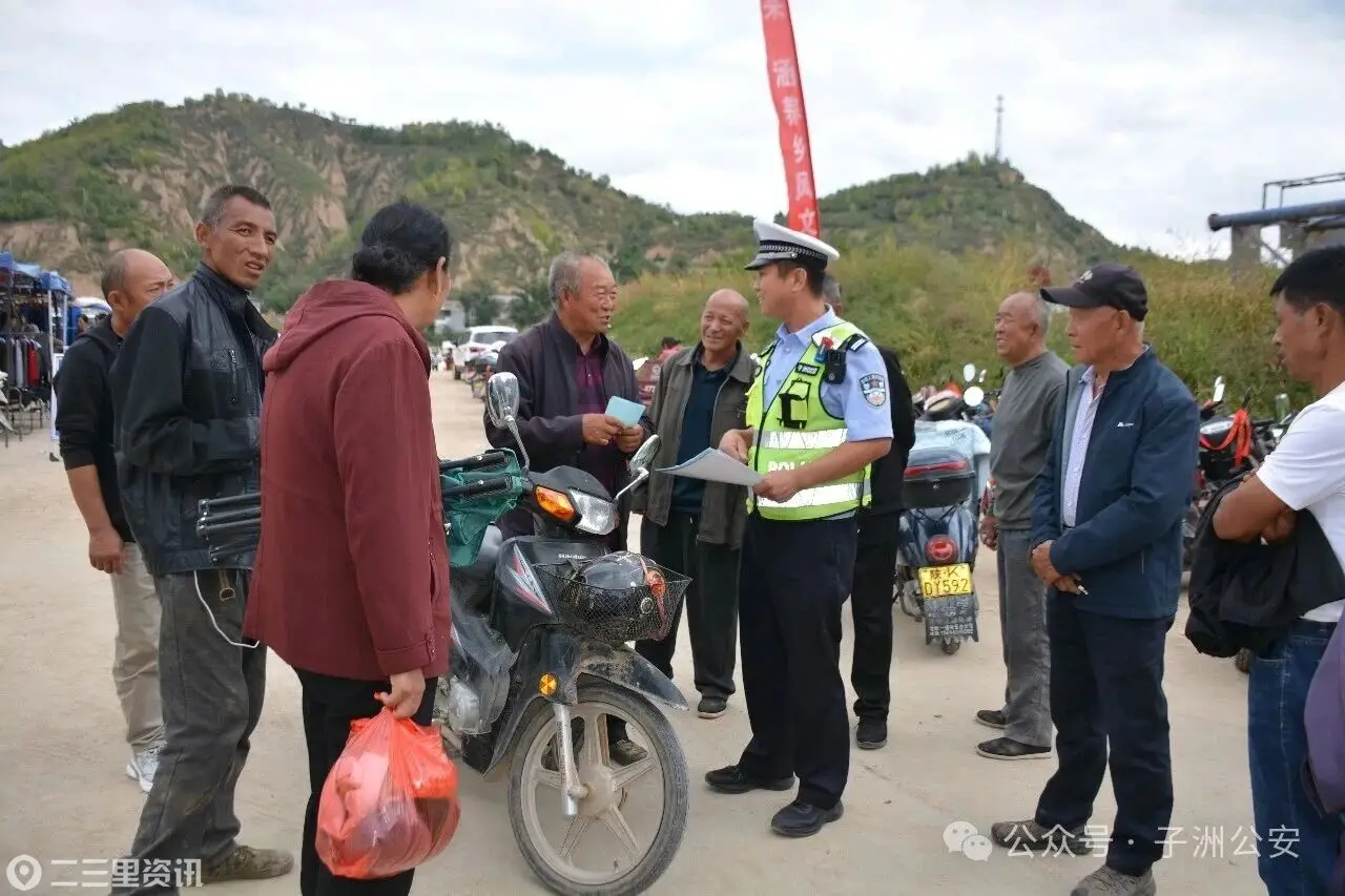 子洲县公安局交通管理大队交通安全宣传进戏场
